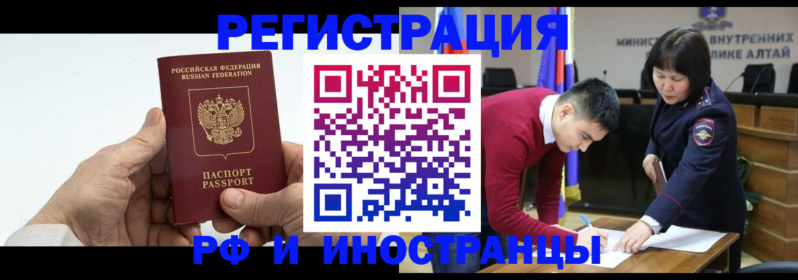 регистрация для дет. сада в Кирсе