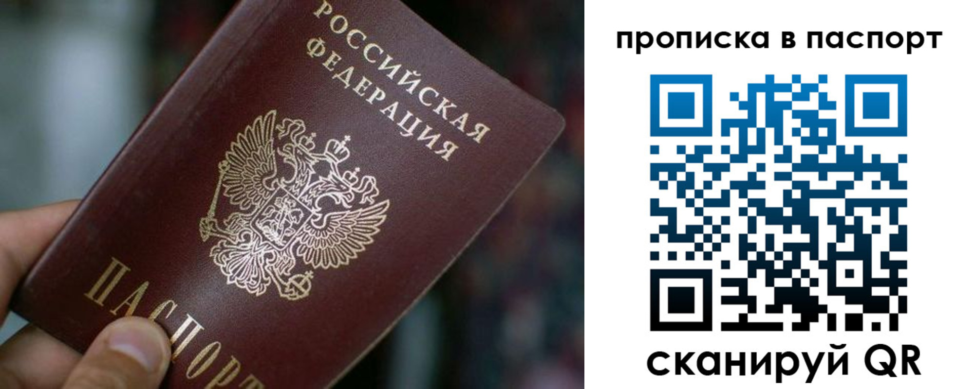 временная регистрация в Кирсе