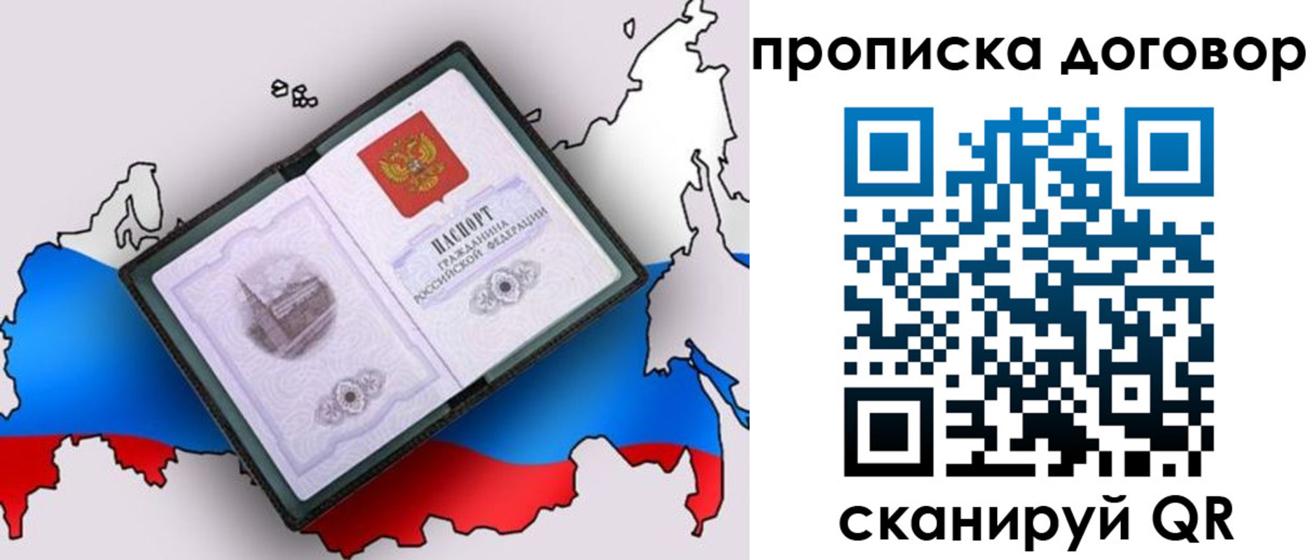 регистрация для дет. сада в Кирсе