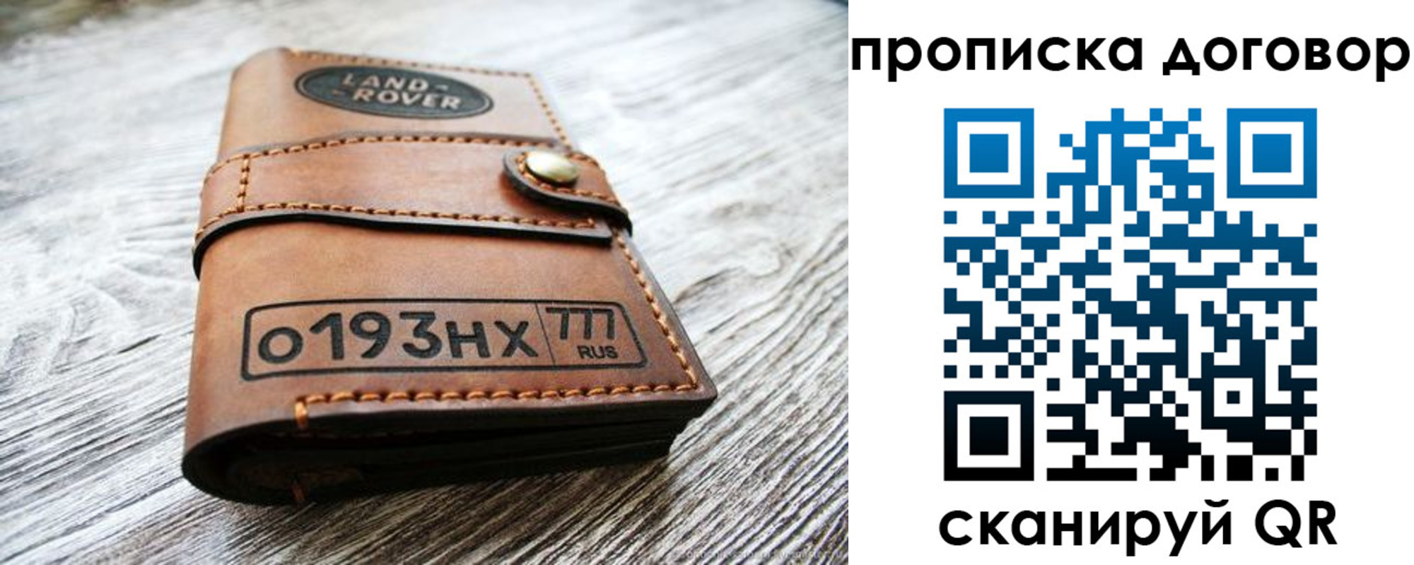 форма 3 в Кирсе