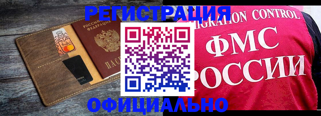 регистрация для дет. сада в Кирсе