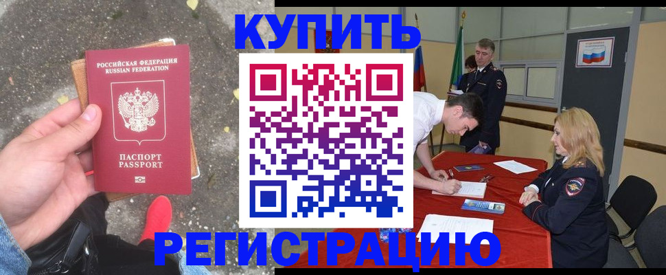 найти адрес прописки в Кирсе