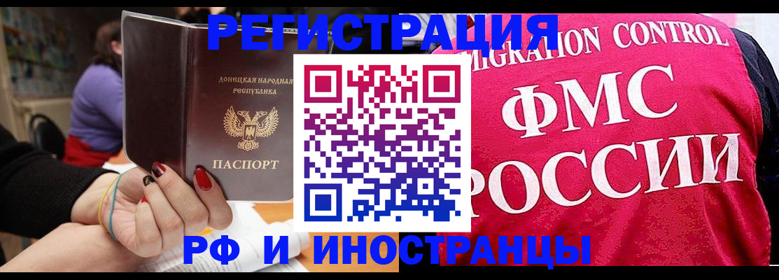 прописка паспорт в Кирсе