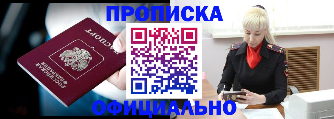 пропишу в квартире в Кирсе