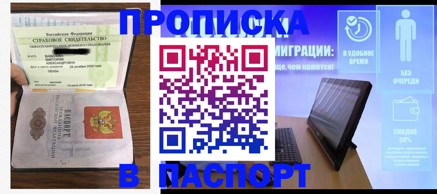регистрация в Кирсе